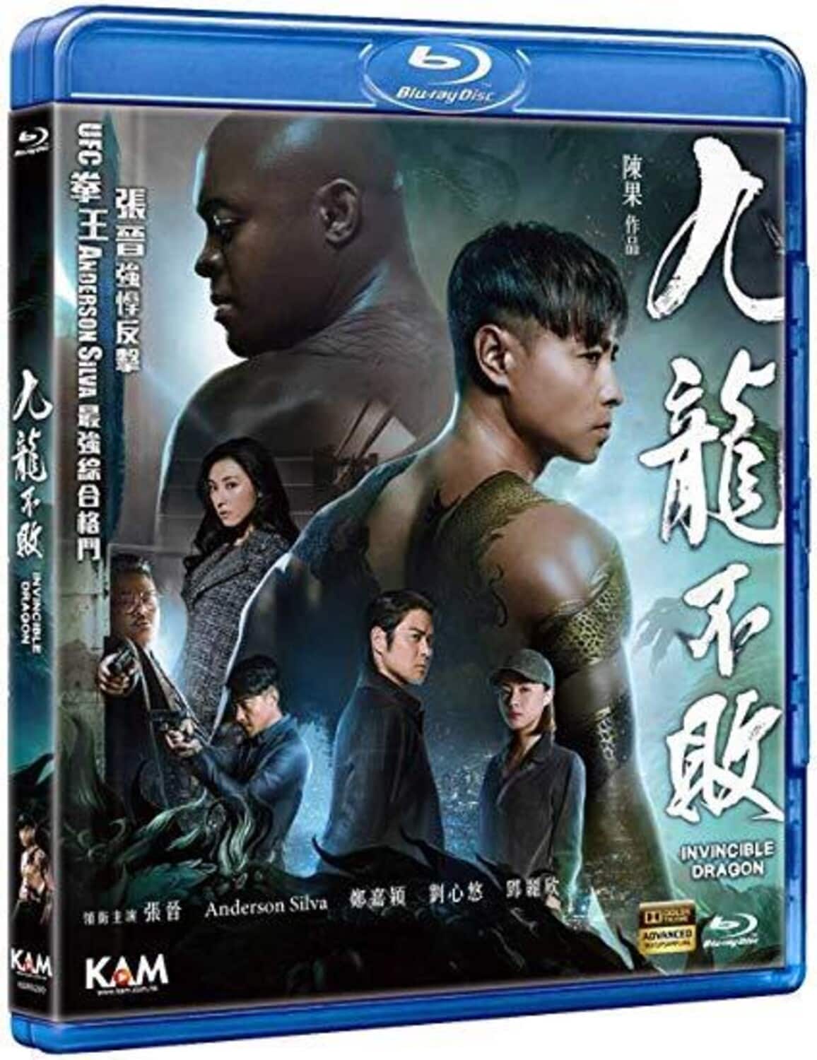 The Invincible Dragon (2019)  - BLU-RAY