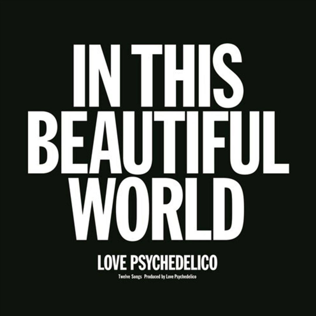 In This Beautiful World [LP] [VINYL] price history on PriceWatchPro