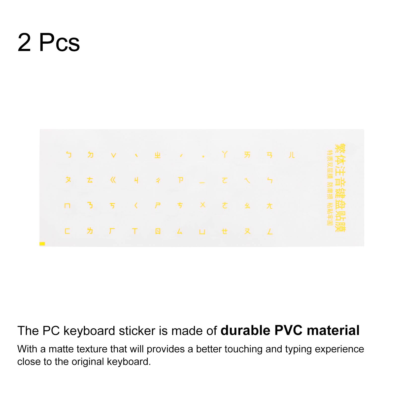 Unique Bargains 2pcs Chinese Keyboard Stickers Chinese English PVC ...