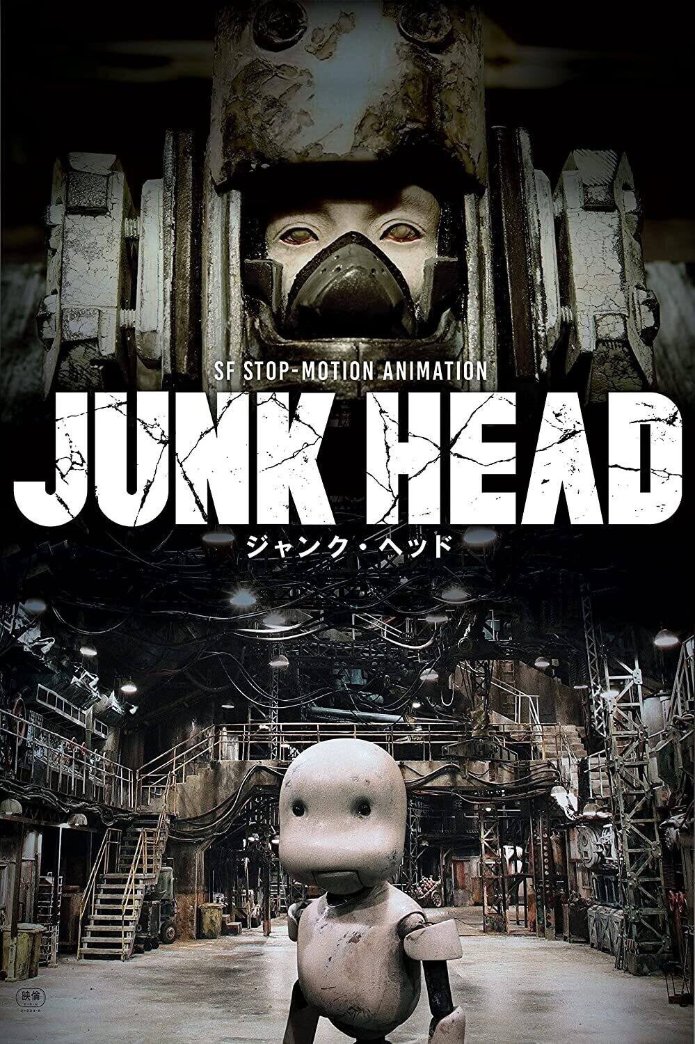 Front. Junk Head   - DVD.