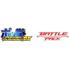 Front. Nintendo - Pokkén Tournament DX + Battle Pack DLC.