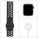 Alt View 16. Apple - Apple Watch Nike SE (GPS) 44mm Space Gray Aluminum Case with Anthracite/Black Nike Sport Band - Space Gray.