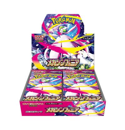 Japanese Pokemon Mega Symphonia Booster Box Japanese Pokemon Mega Symphonia Booster Box