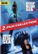 Front Standard. Deep Blue Sea/Deep Blue Sea 2 [DVD].