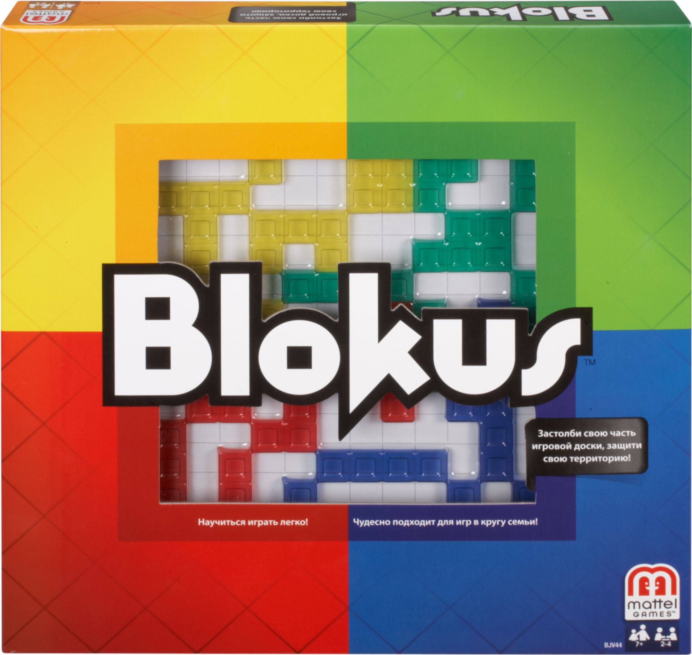 Front. Mattel - Games Blokus Board Game.