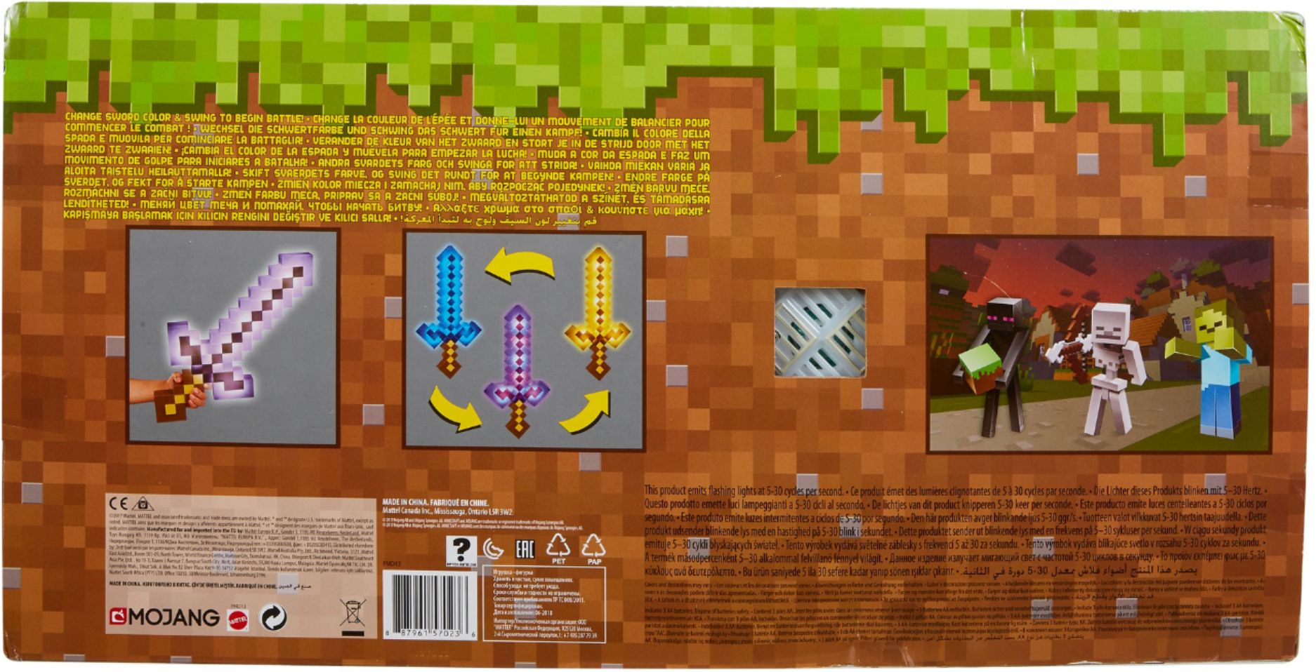 Best Buy: Minecraft Light-Up Adventure Sword Brown/White FMD13