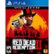 Front Zoom. Red Dead Redemption 2: Special Edition - PlayStation 4.