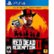 Front Zoom. Red Dead Redemption 2 Ultimate Edition - PlayStation 4 [Digital].