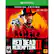 Front. Rockstar Games - Red Dead Redemption 2: Special Edition.