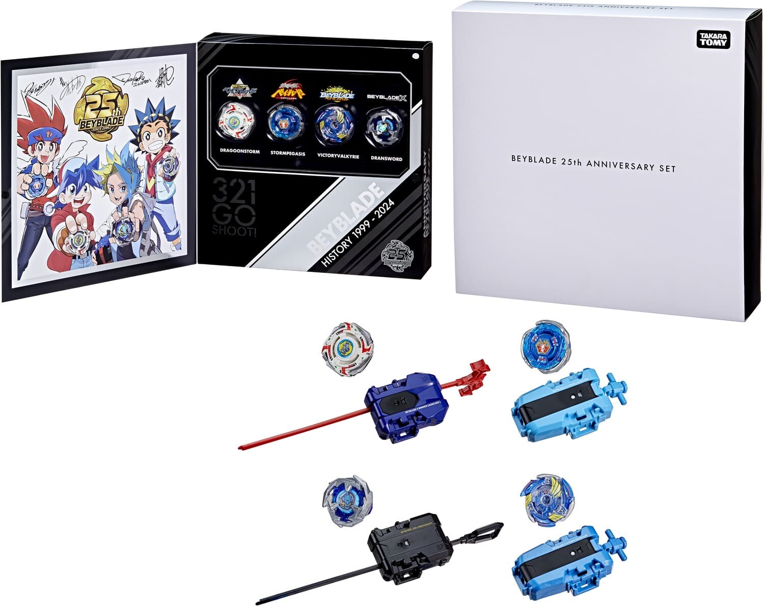 Hasbro Beyblade X 25th Anniversary 4 Piece Set Collectibles