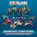 Alt View 13. Ubisoft - Starlink: Battle for Atlas Starter Pack.
