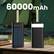 60000mAh
25 50 75 100