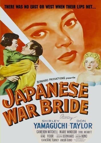 Japanese War Bride  - DVD