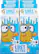 Front. Lost Kitties - Lost Kitties Multipack - Blind Box.