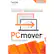 Front. Laplink - PCmover Professional 11 (1-Use).