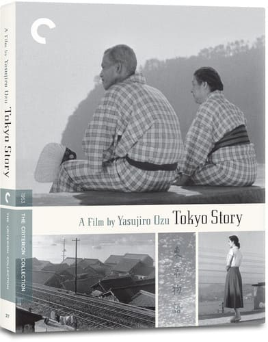 Front. Tokyo Story (Criterion Collection)   - DVD.