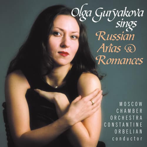 Olga Guryakova - Olga Guryakova Sings Russian Arias & Romances  - COMPACT DISCS
