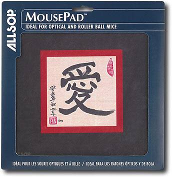 Front Standard. Allsop - Mouse Pad (Love).