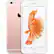 Alt View 11. Apple - Pre-Owned iPhone 6S Plus with 32GB Memory Cell Phone (Unlocked).
