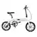 Angle. Swagtron - SwagCycle EB-5 14" Electric Bike - White.