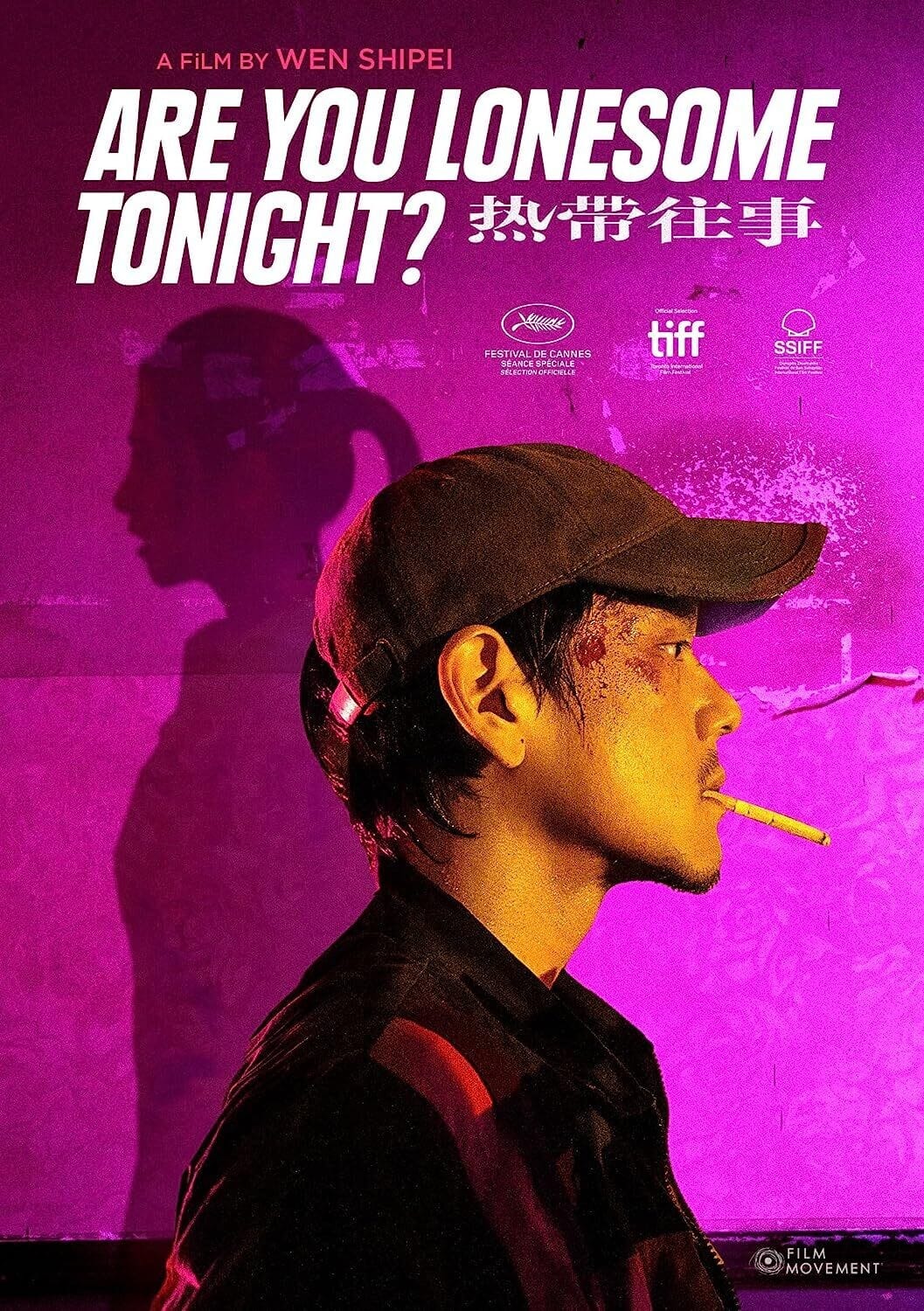 Are You Lonesome Tonight?  - DVD