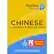 Front. Rosetta Stone - Chinese (1-Year Subscription).