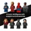 A 8 iconic minifigures with weapons and accessories.