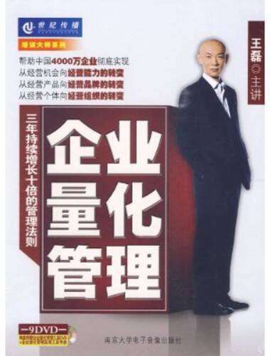 U 4000 - 9DVD