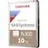 Front. Toshiba - N300 NAS 10TB Internal Hard Drive - Silver.