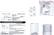 Alt View 11. SMPL - Wander Alert Add-On Motion Sensor - White.