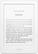 Front. Amazon - All-New Kindle - 6" - 4GB - White.