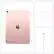 Alt View 14. Apple - 10.9-Inch iPad Air - (4th Generation) with Wi-Fi + Cellular - 64GB.