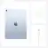 Alt View 14. Apple - 10.9-InchiPad Air - (4th Generartion) with Wi-Fi + Cellular - 256GB (Sprint).