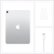 Alt View Zoom 14. Apple - 10.9-Inch iPad Air  - (4th Generation) with Wi-Fi + Cellular - 256GB (Verizon) - Silver.