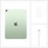 Alt View Zoom 14. Apple - 10.9-Inch iPad Air  - (4th Generation) with Wi-Fi + Cellular - 256GB (Verizon) - Green.