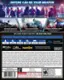 Angle. Ubisoft - Watch Dogs: Legion.