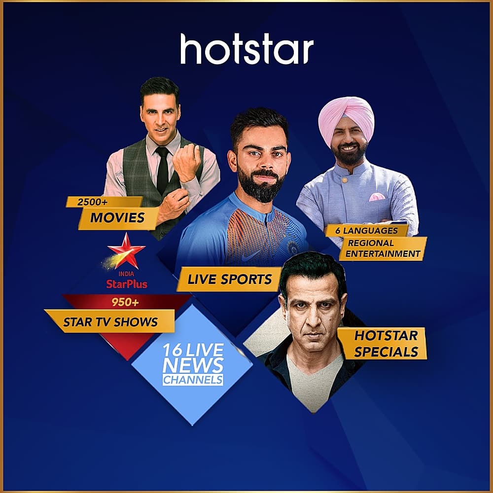 Star plus 1 discount live