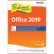 Front Zoom. Individual Software - Professor Teaches Office 2019.