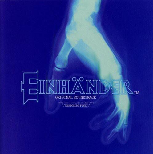 Various Artists - Einhander   - COMPACT DISCS [CD] price history on PriceWatchPro