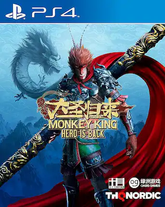 Front. THQ Nordic - Monkey King: Hero Is Back. - T (Teen 13+)