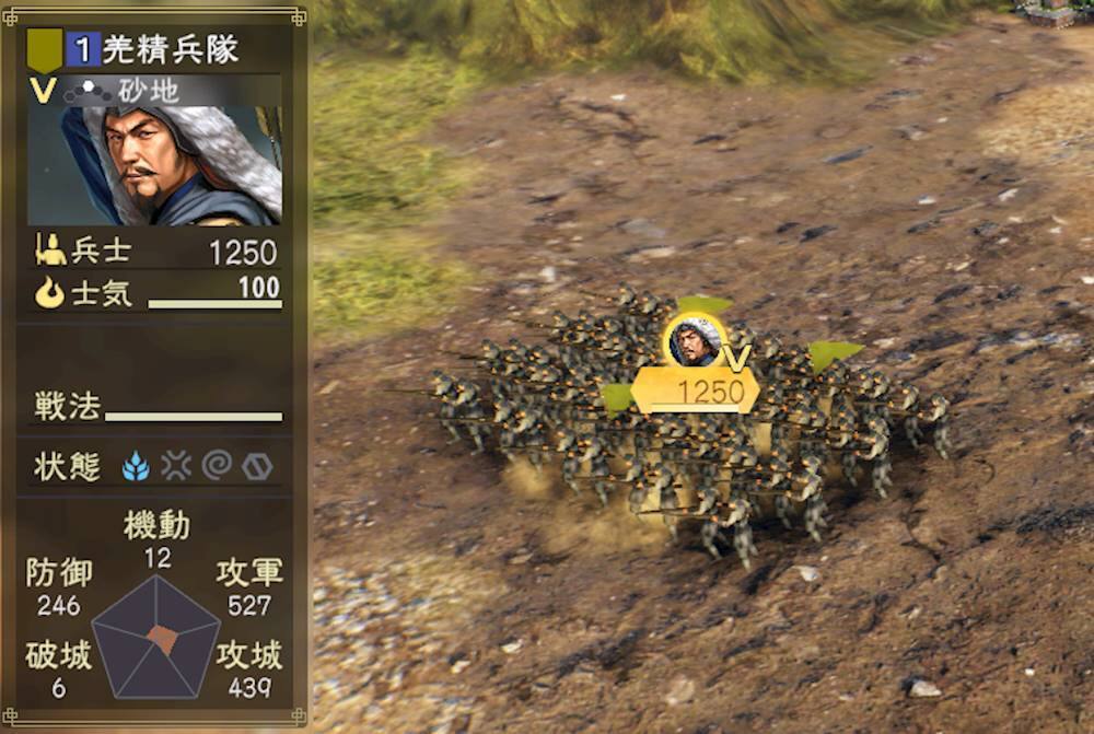 Alt View 12. Koei Tecmo - Romance of the Three Kingdoms XIV.