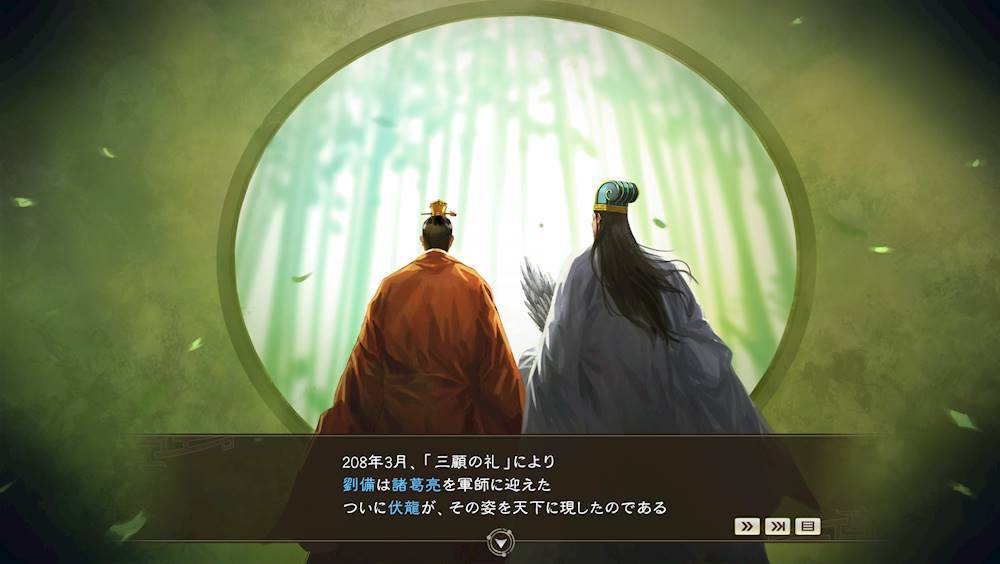 Alt View 22. Koei Tecmo - Romance of the Three Kingdoms XIV.
