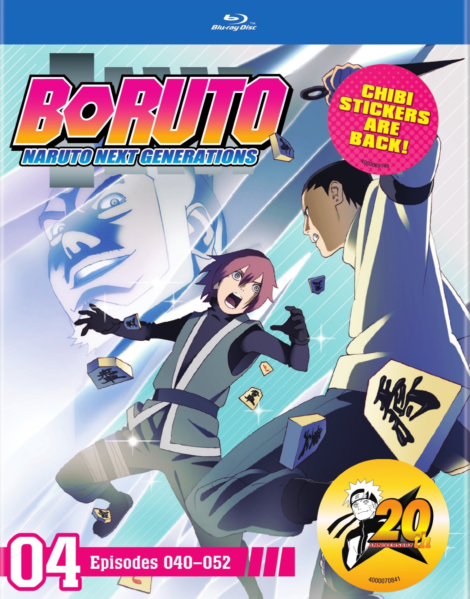 boruto: naruto next generations tv