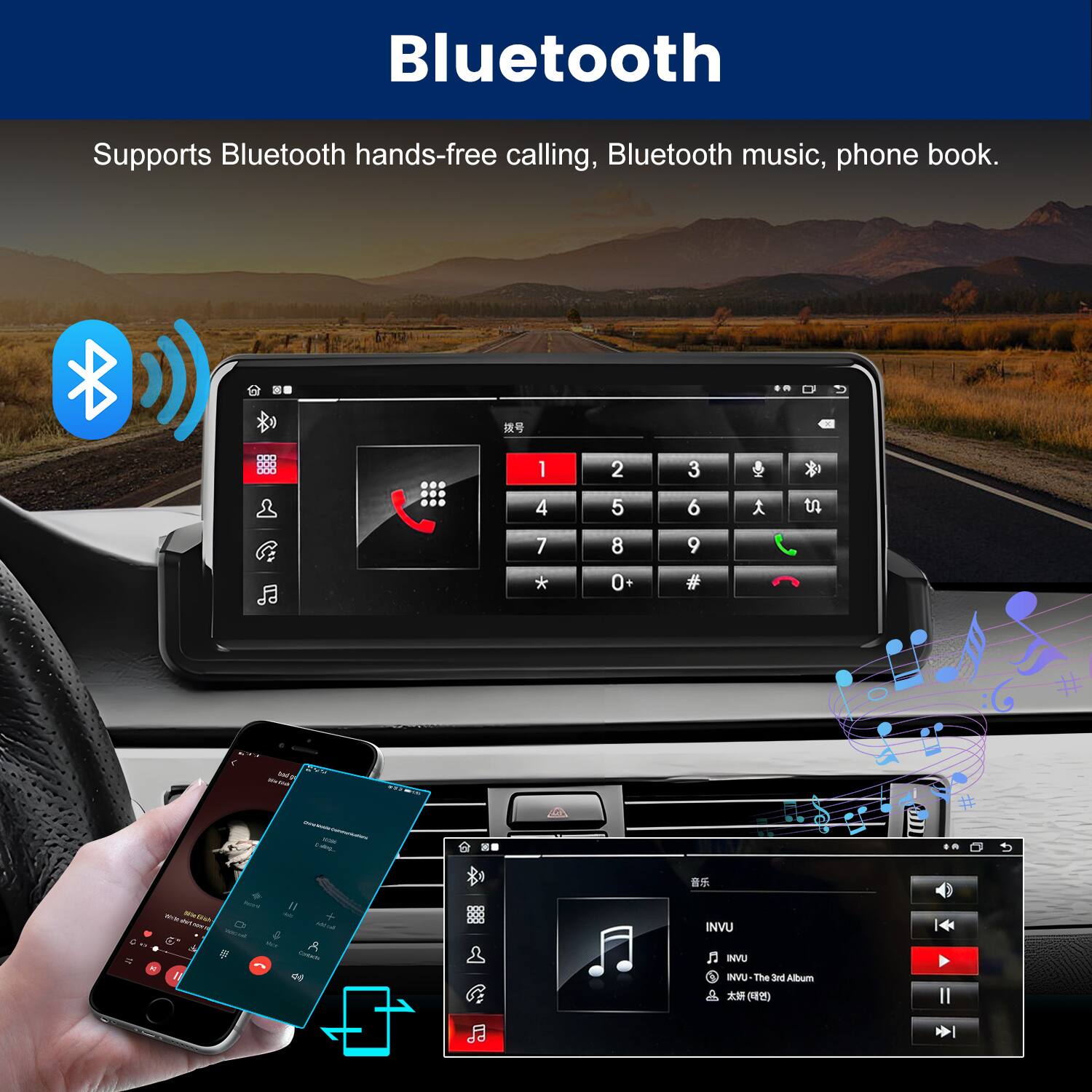 Bluetooth

Supports Bluetooth hands-free calling, Bluetooth music, phone book.

1 2 3 ! 4 5 6 to 7 8 9 * 0+ #

INVU - The 3rd Album