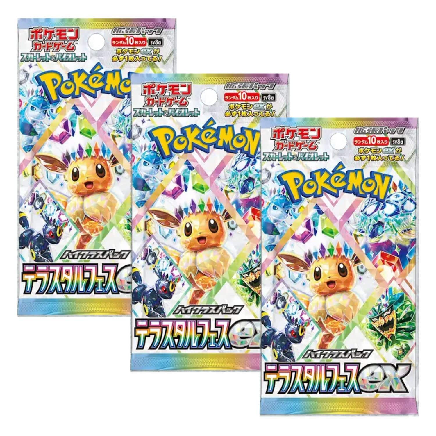Pokémon - Pokemon TCG SV8A Scarlet & Violet Terastal Festival Class Booster Pack | 3-Pack (Japanese Version)
