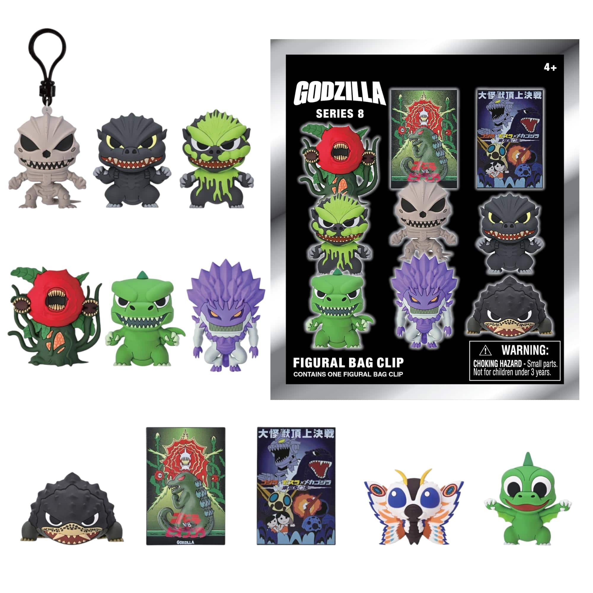 Monogram - Godzilla Series 8 Blind Bag 3D Foam Bag Clip | 1 Random - Multi-Colored