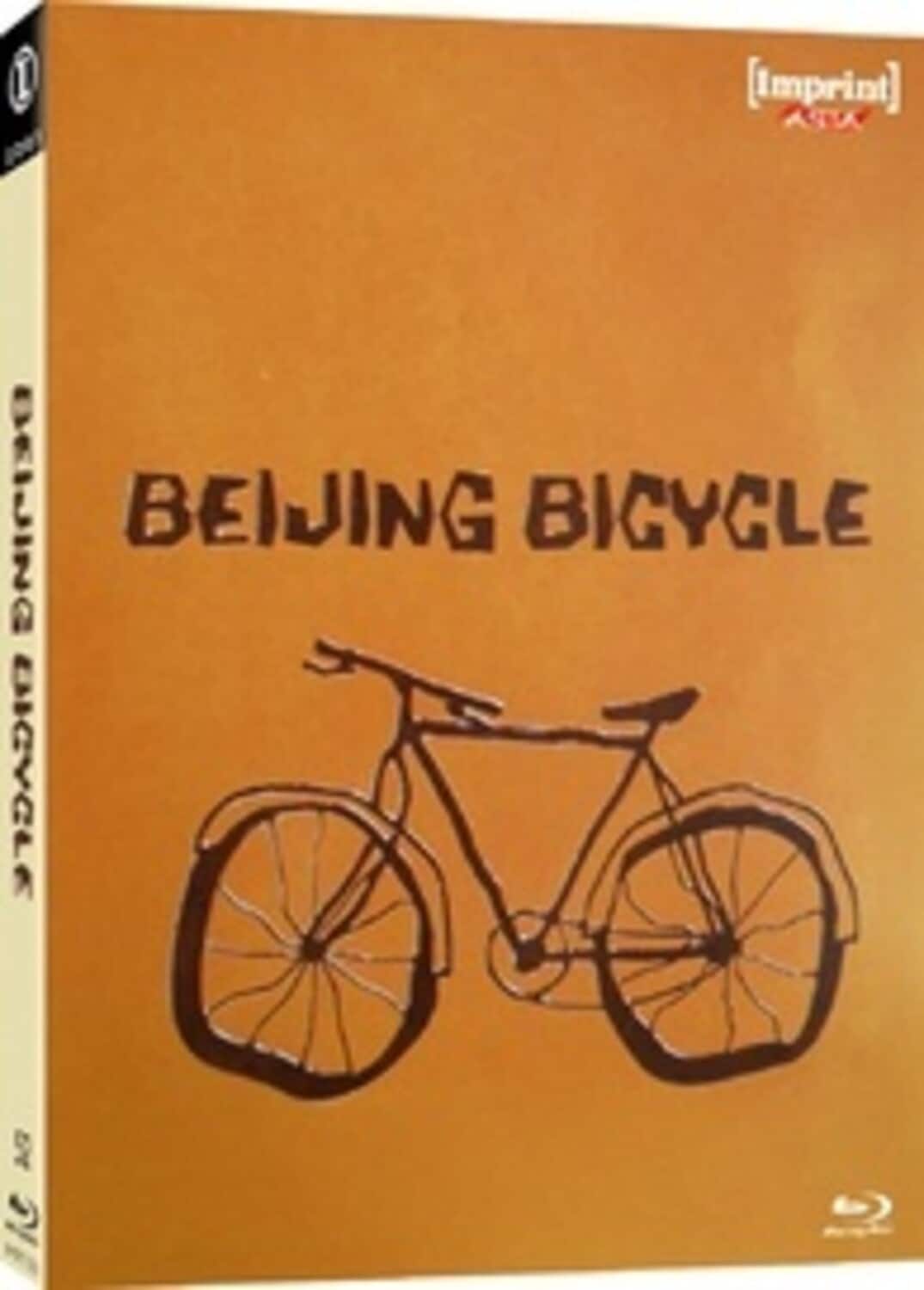 Beijing Bicycle   - BLU-RAY
