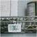 Alt View 13. Escali - Digital Refrigerator/Freezer Thermometer - White.