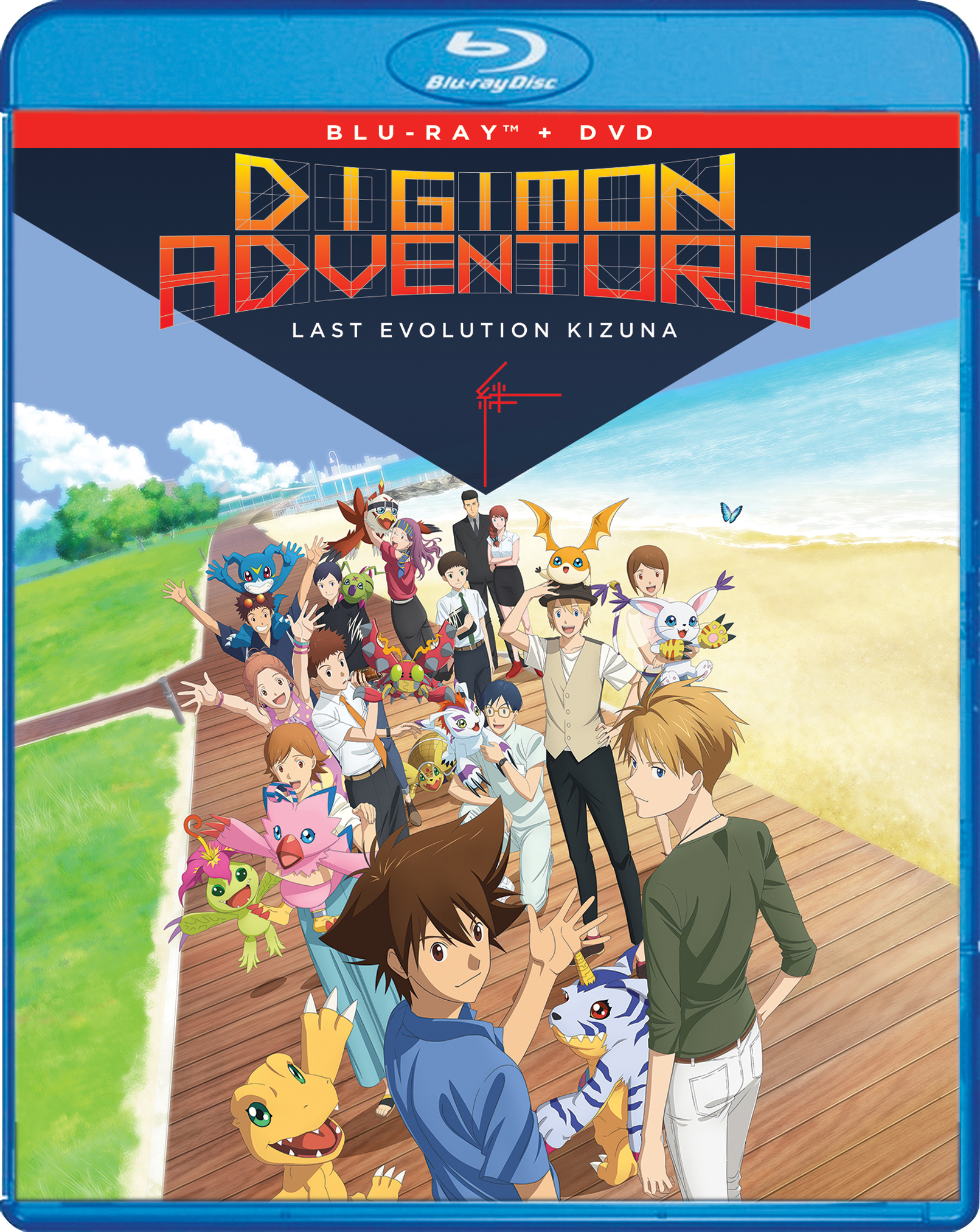 digimon adventure: our war game