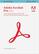 Front. Adobe - Acrobat Pro 2020.